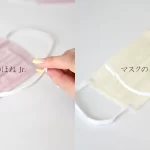 「Jr.（ジュニア）」が誕生